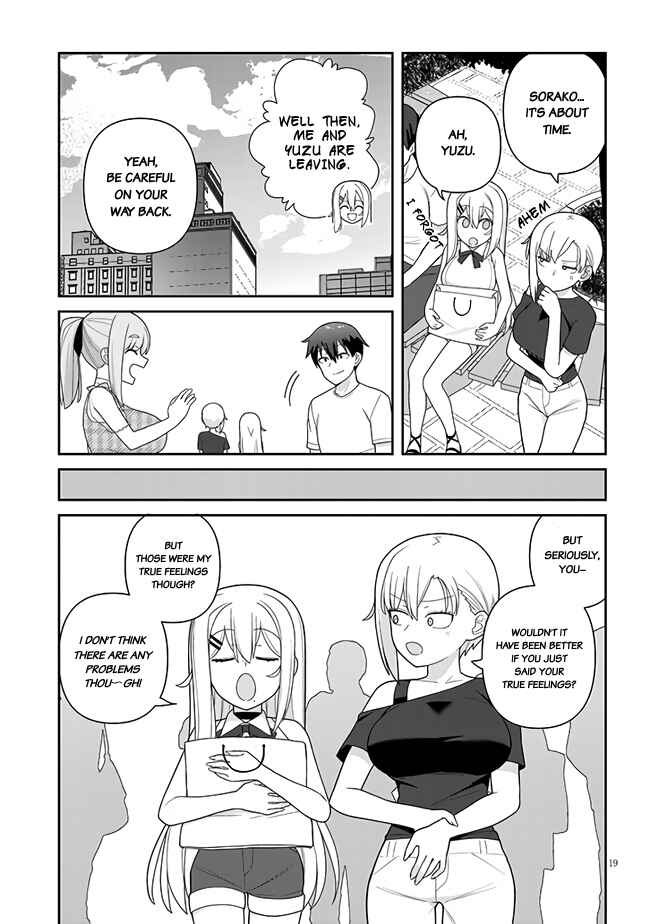 Page 20 Chapter 12 Yome Gaki ssu