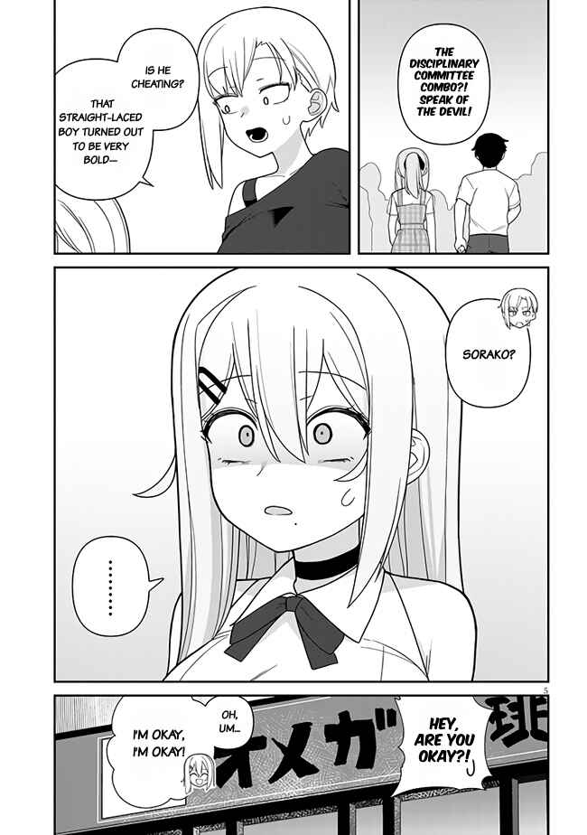 Page 6 Chapter 12 Yome Gaki ssu