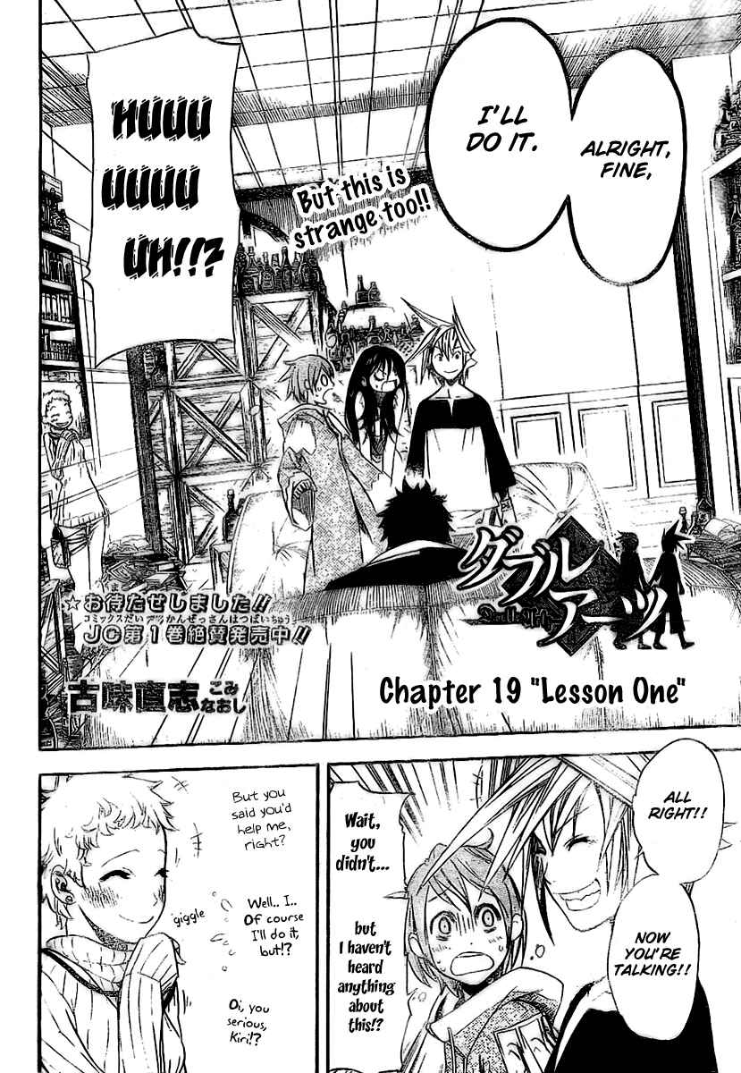 Page 3 Chapter 19 Double Arts