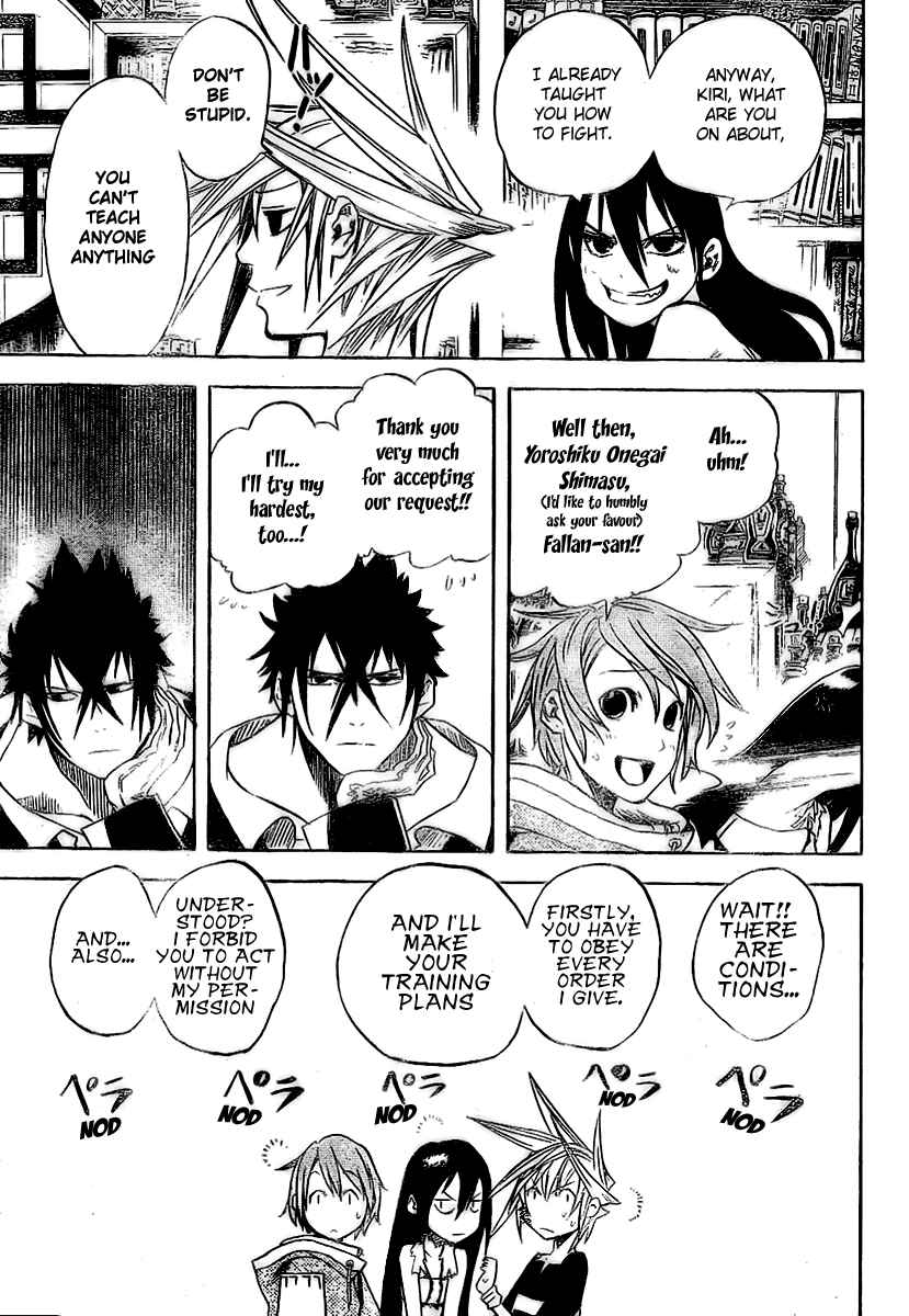 Page 4 Chapter 19 Double Arts