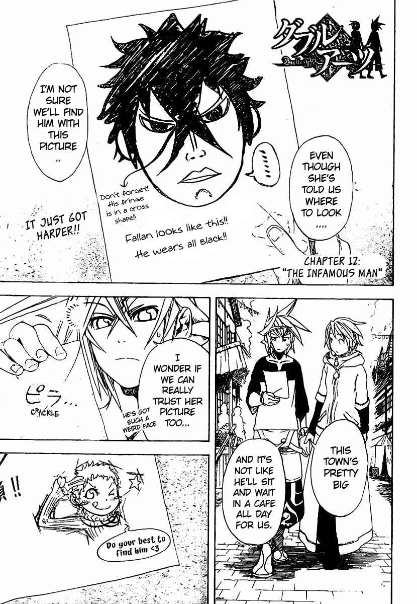 Page 1 Chapter 12 Double Arts
