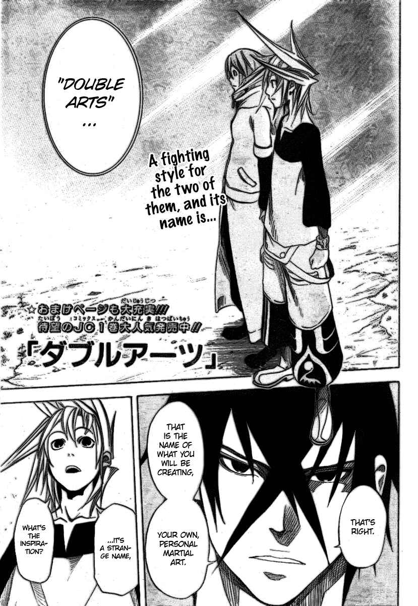 Page 1 Chapter 20 Double Arts