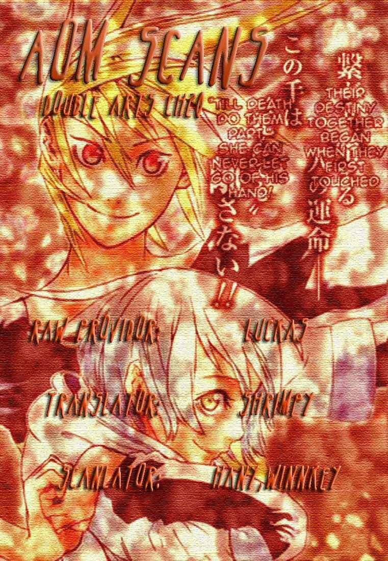 Page 20 Chapter 20 Double Arts