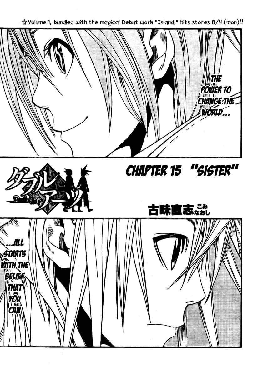 Page 1 Chapter 15 Double Arts