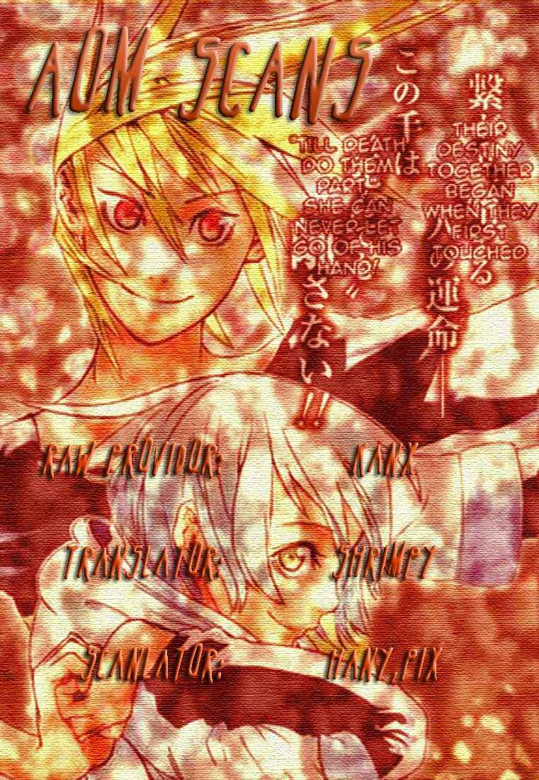 Page 19 Chapter 16 Double Arts