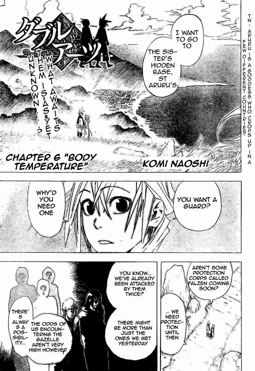 Page 3 Chapter 6 Double Arts