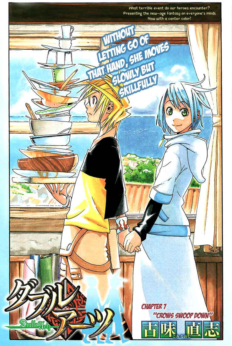 Page 1 Chapter 7 Double Arts