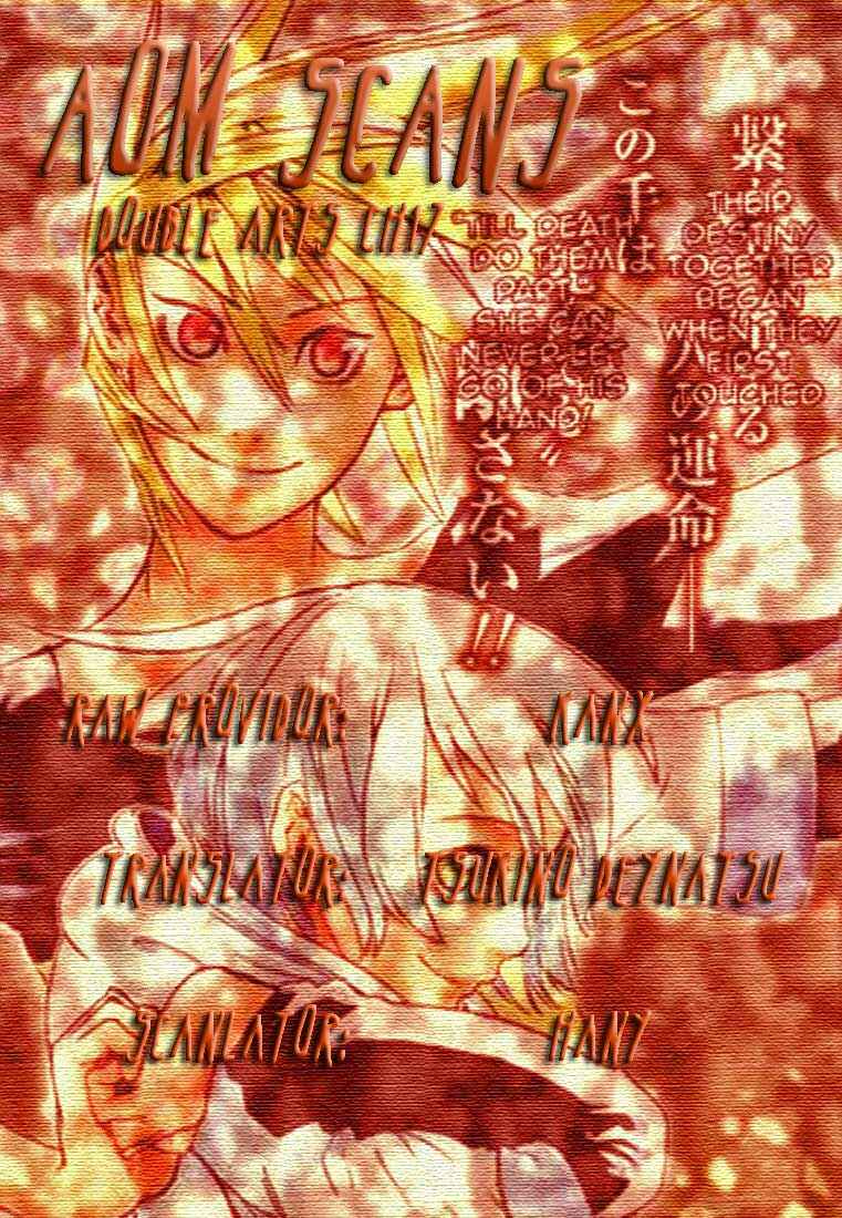 Page 19 Chapter 17 Double Arts