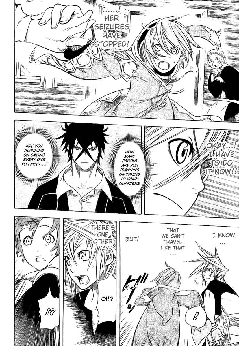 Page 2 Chapter 17 Double Arts