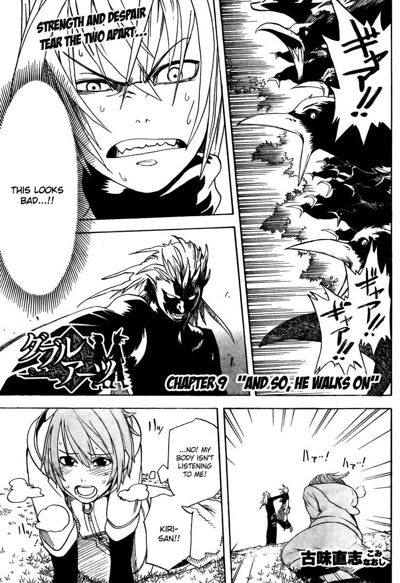 Page 1 Chapter 9 Double Arts