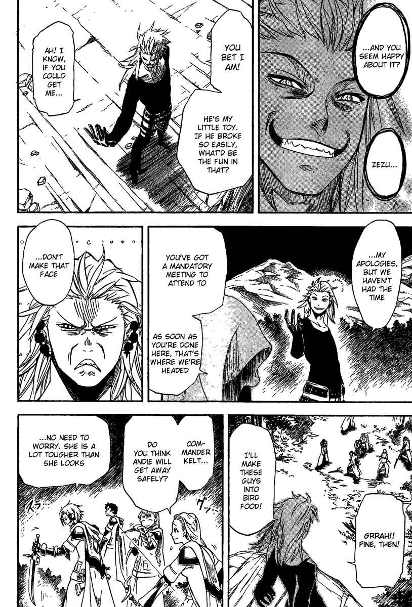 Page 4 Chapter 18 Double Arts