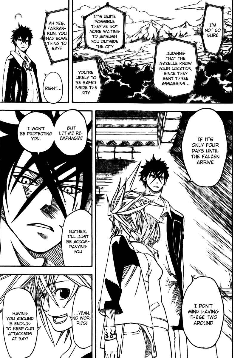 Page 5 Chapter 14 Double Arts
