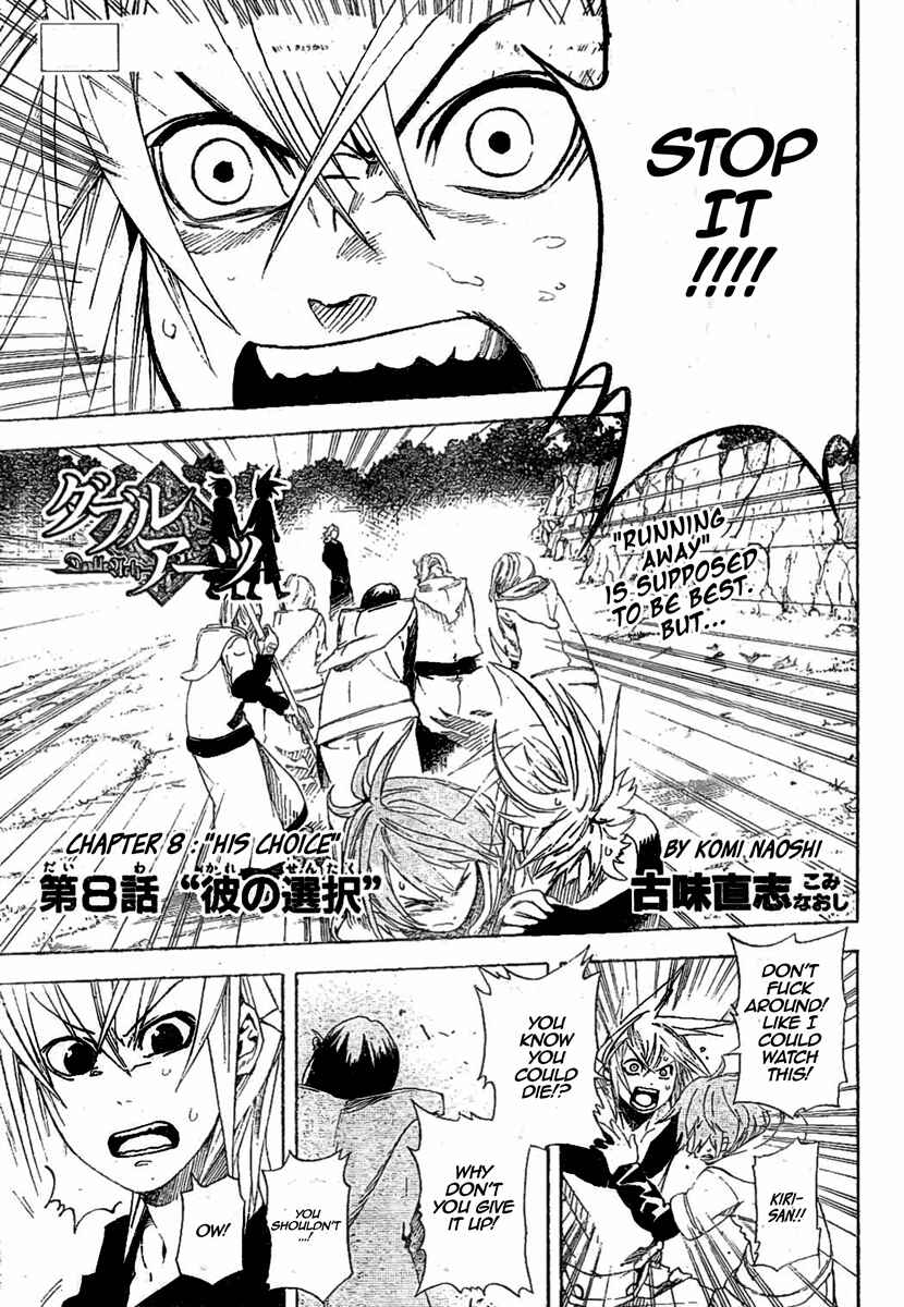 Page 1 Chapter 8 Double Arts
