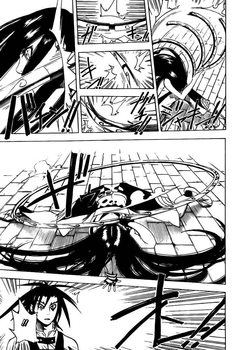 Page 15 Chapter 13 Double Arts