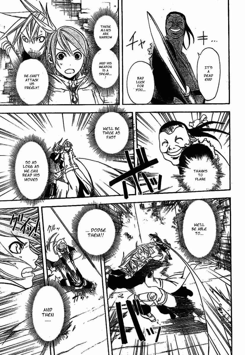 Page 27 Chapter 13 Double Arts