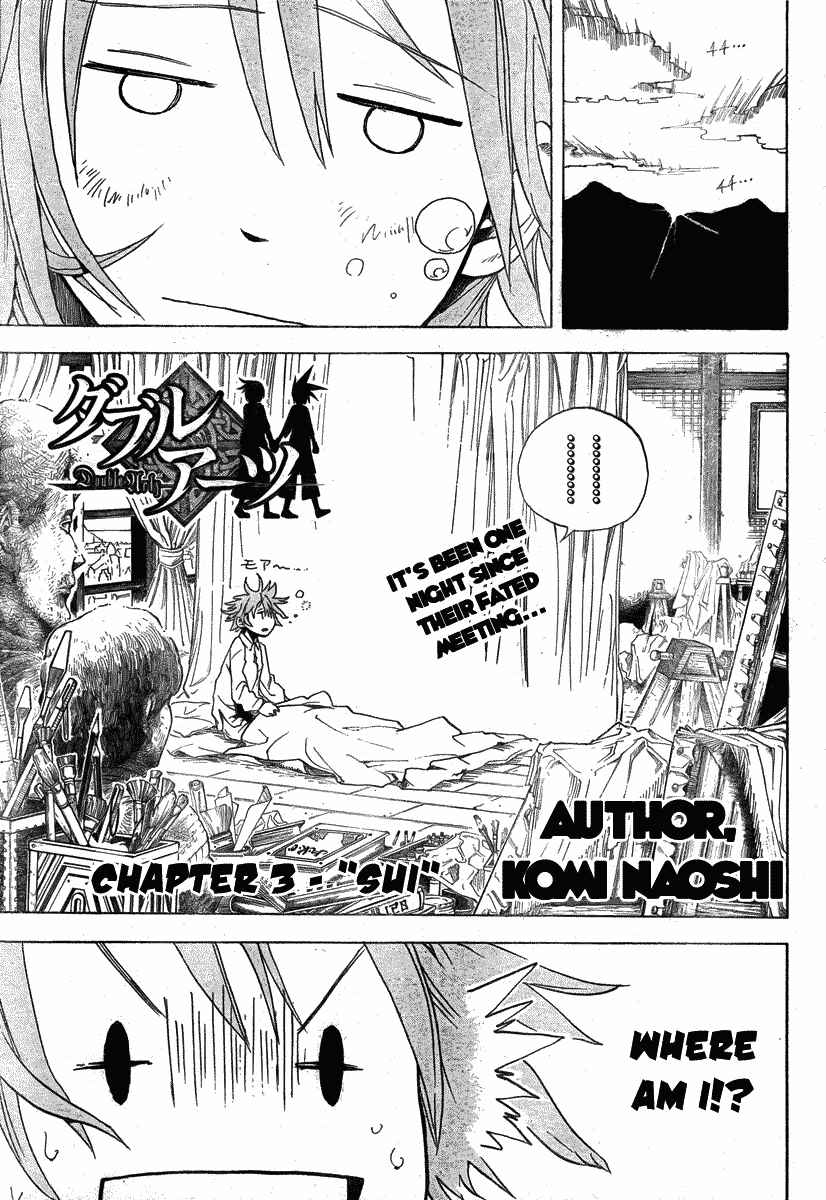 Page 3 Chapter 3 Double Arts