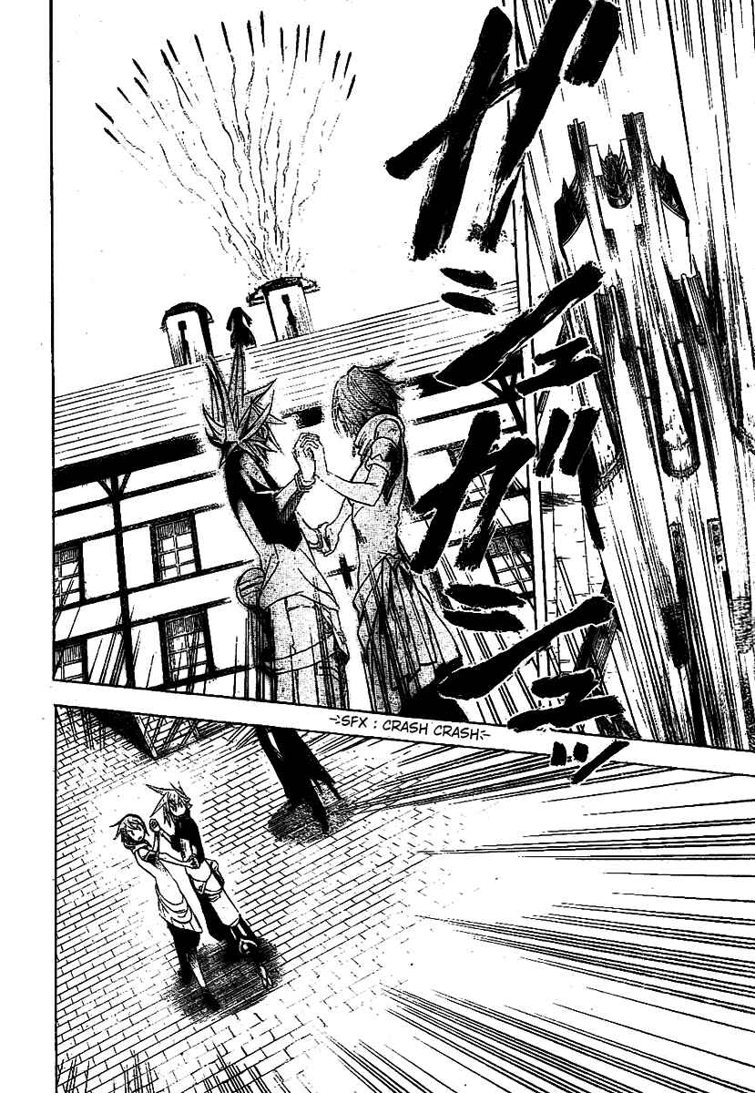 Page 2 Chapter 22 Double Arts