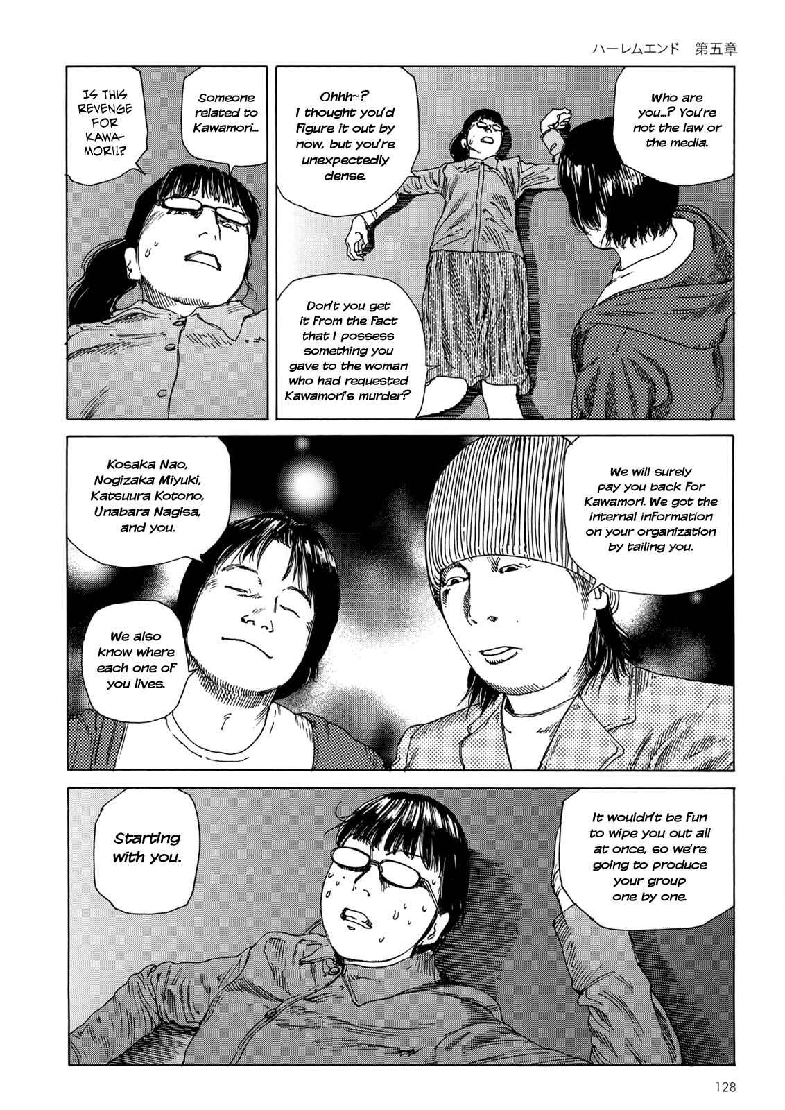 Page 17 Chapter 5 Harem End