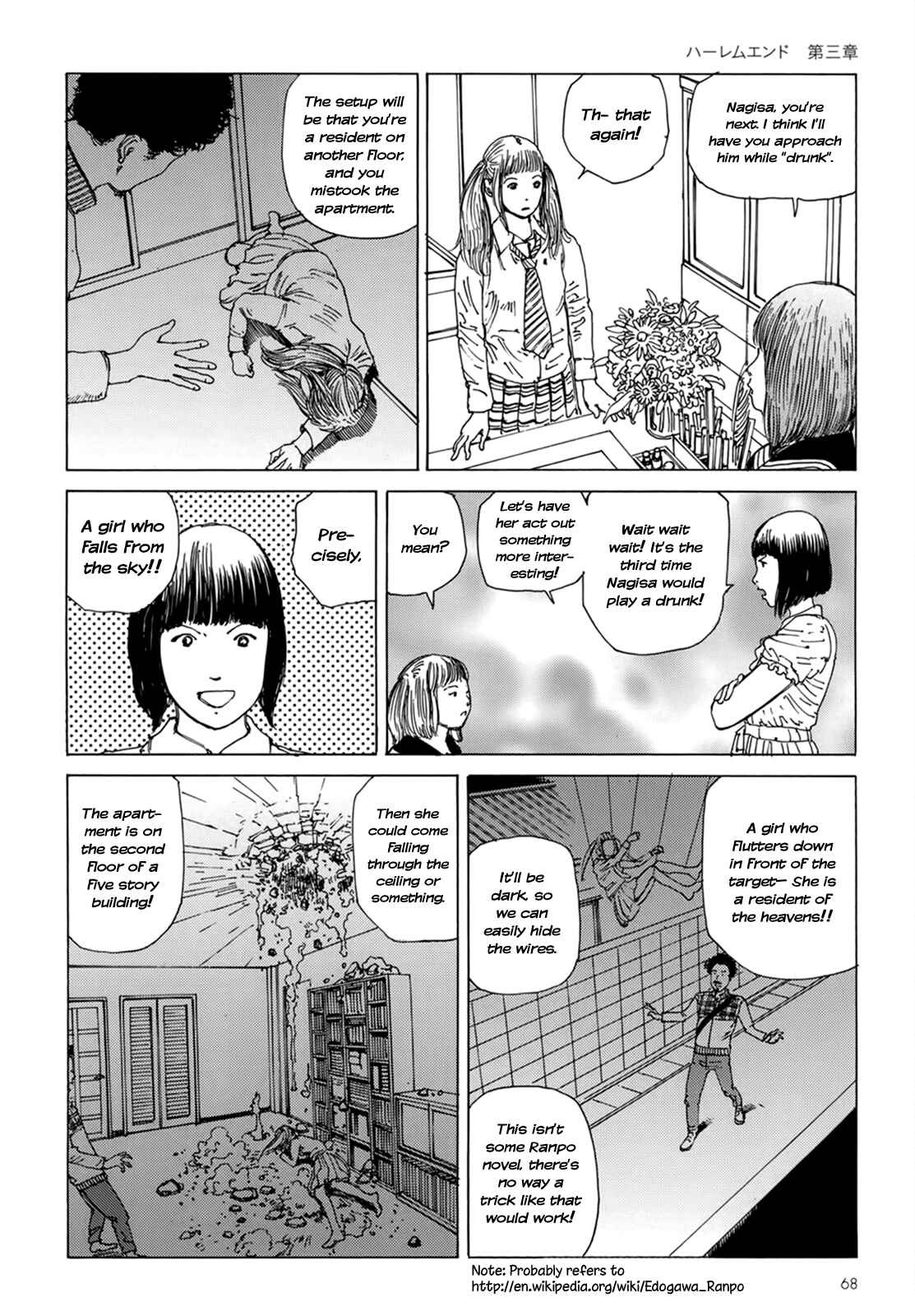 Page 15 Chapter 3 Harem End