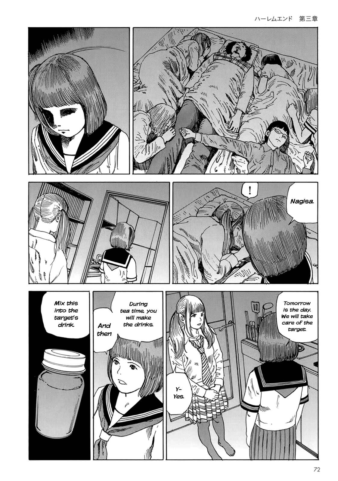 Page 19 Chapter 3 Harem End