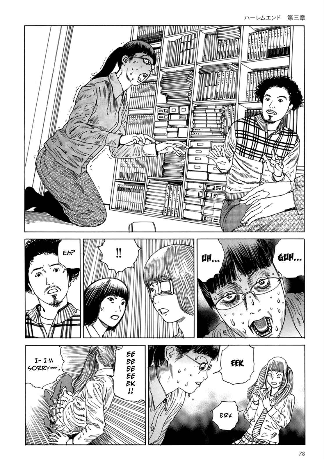 Page 25 Chapter 3 Harem End