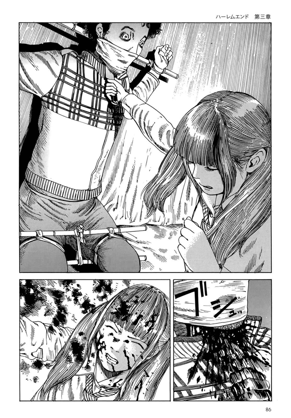 Page 33 Chapter 3 Harem End