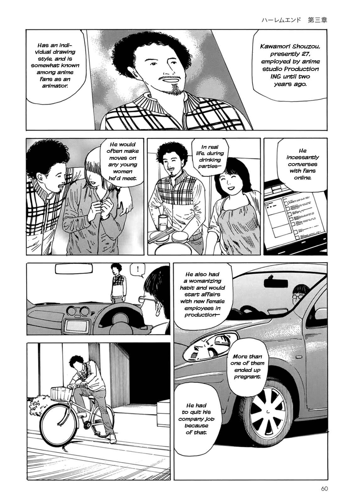 Page 7 Chapter 3 Harem End