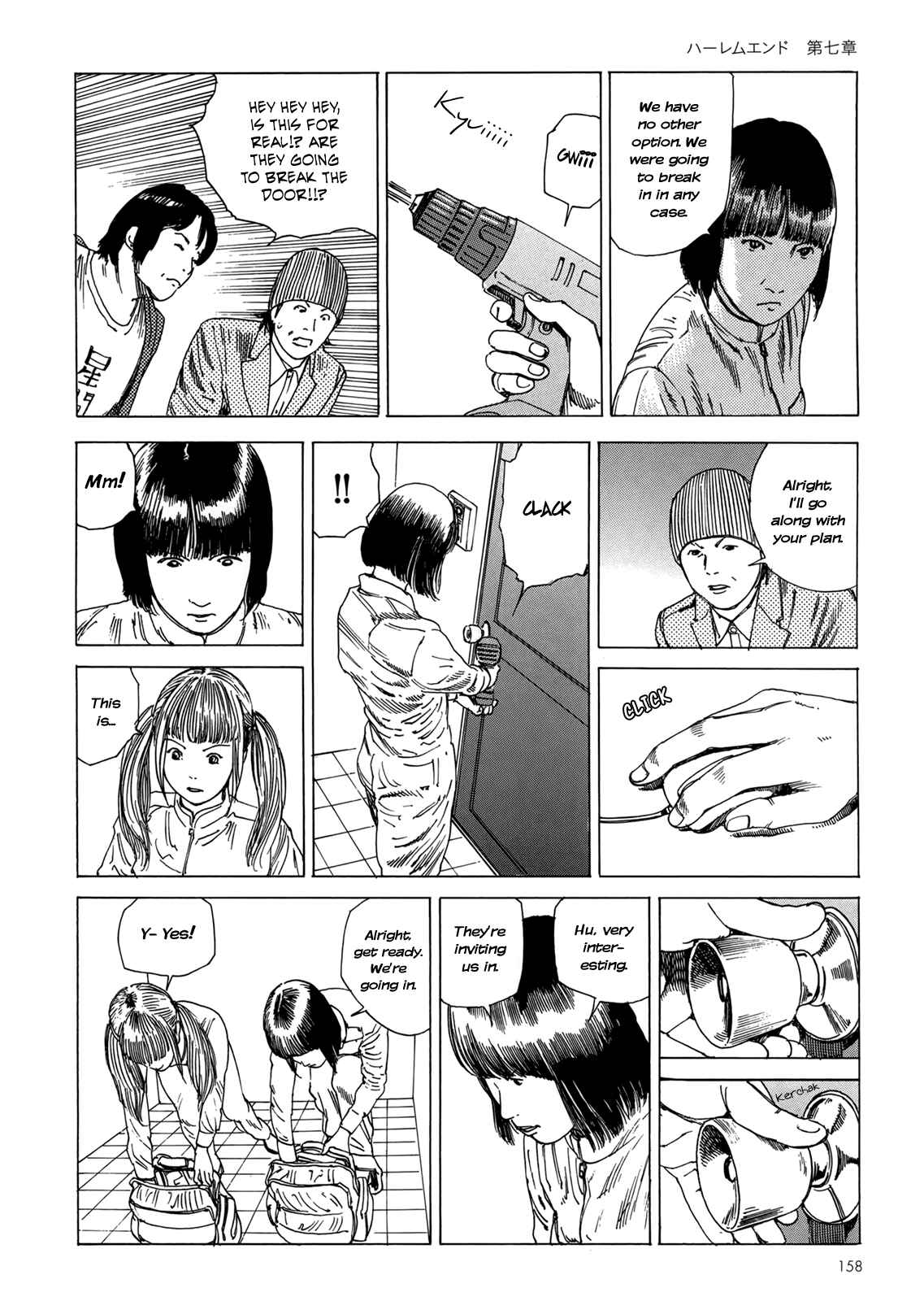 Page 13 Chapter 7 Harem End