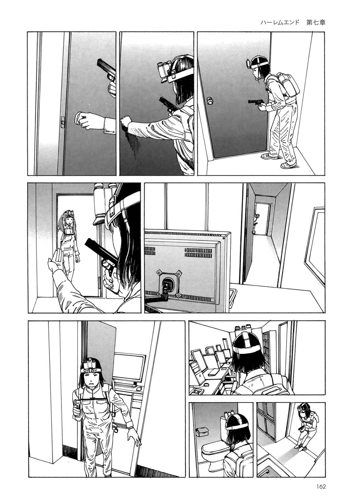 Page 17 Chapter 7 Harem End
