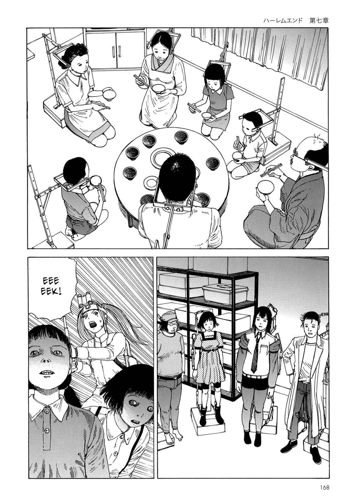 Page 23 Chapter 7 Harem End