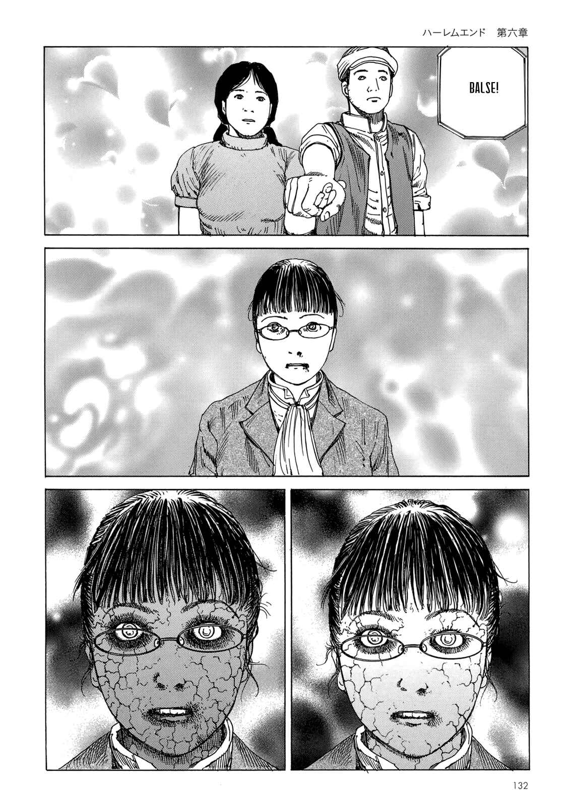 Page 5 Chapter 6 Harem End