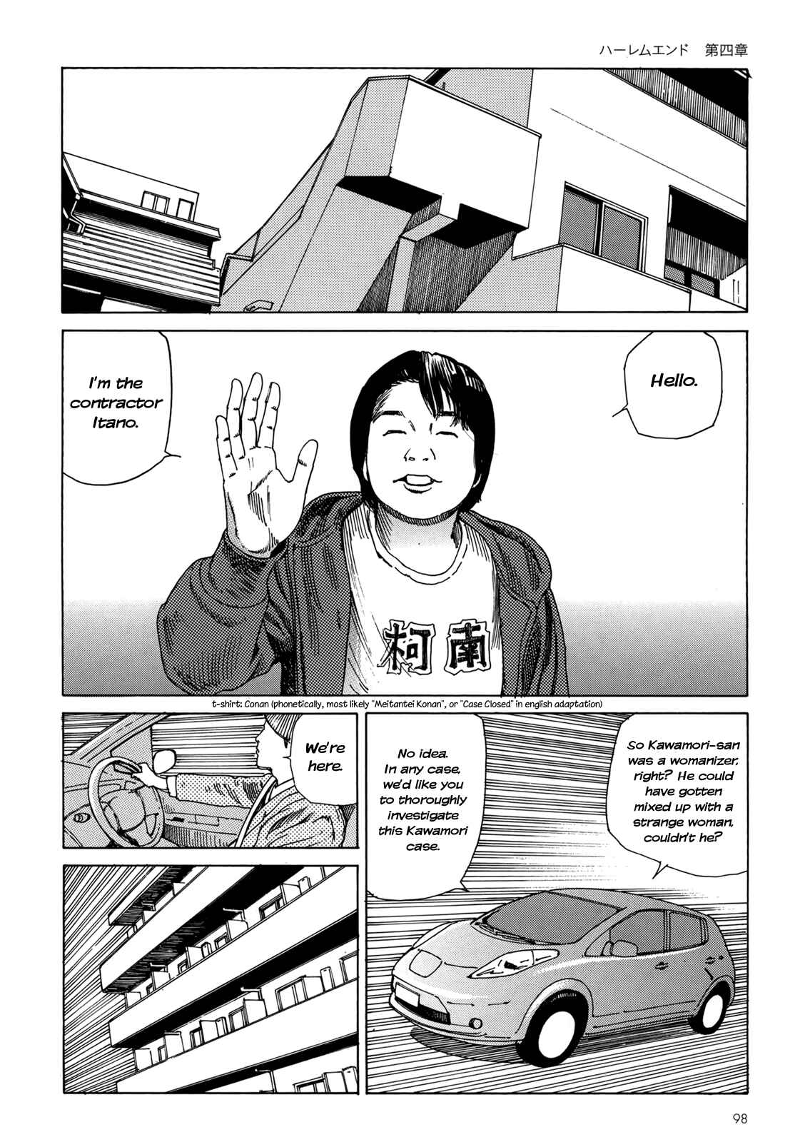 Page 11 Chapter 4 Harem End