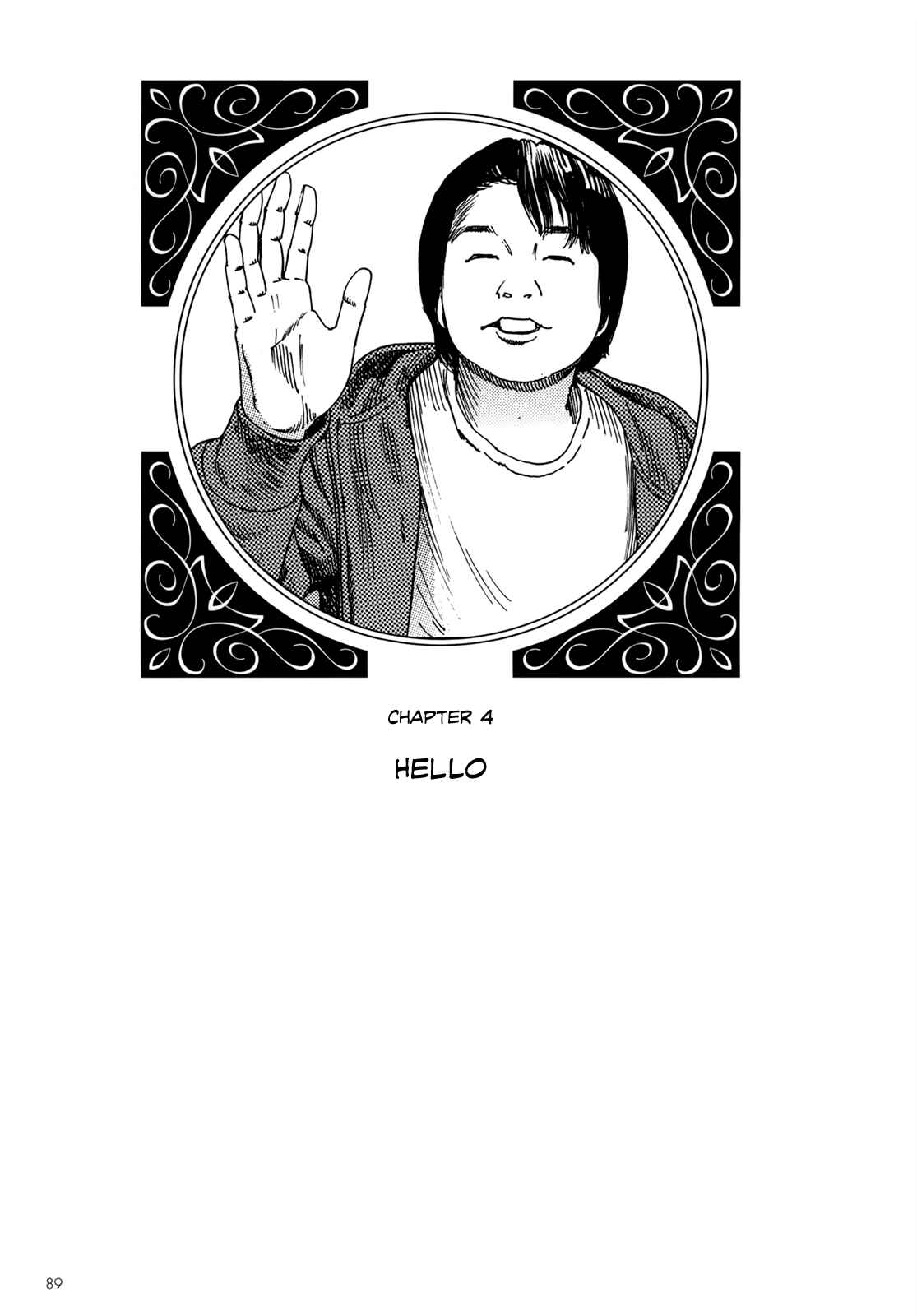 Page 2 Chapter 4 Harem End