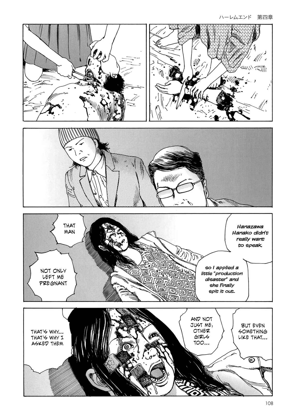 Page 21 Chapter 4 Harem End