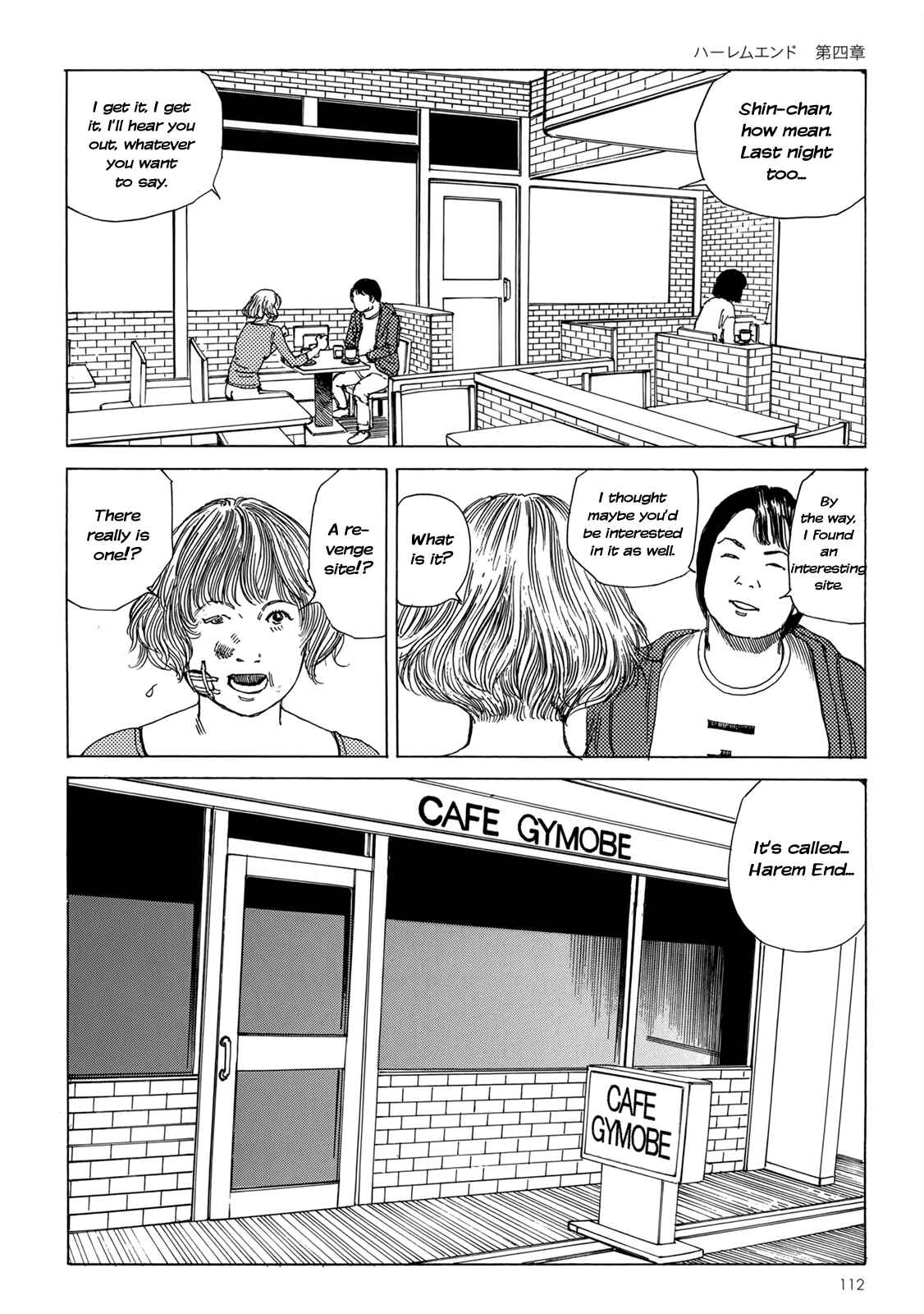 Page 25 Chapter 4 Harem End