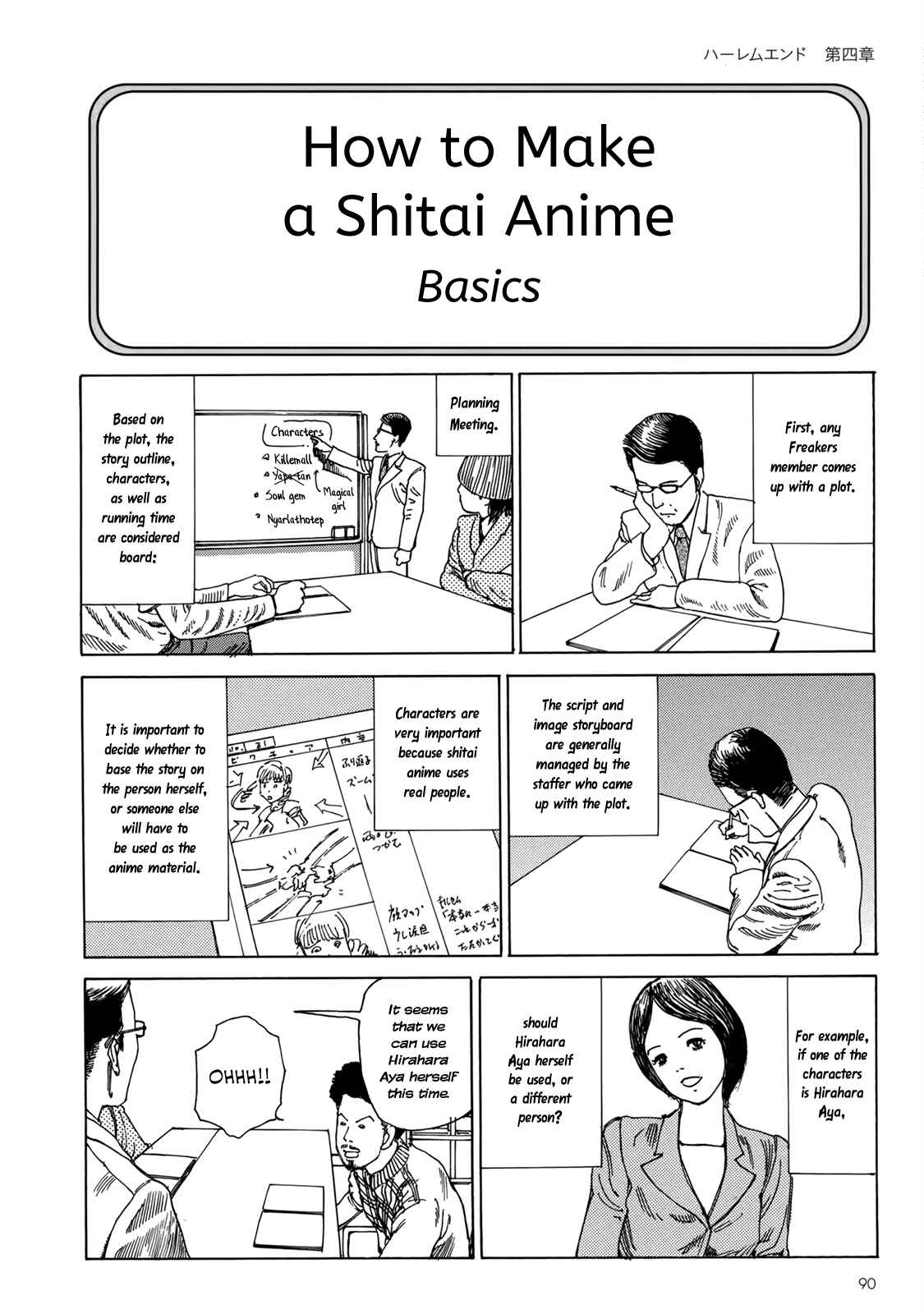Page 3 Chapter 4 Harem End