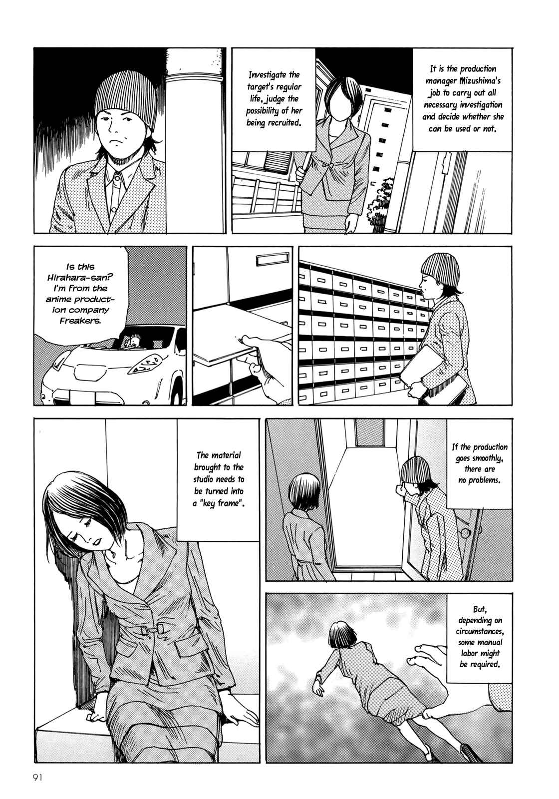 Page 4 Chapter 4 Harem End