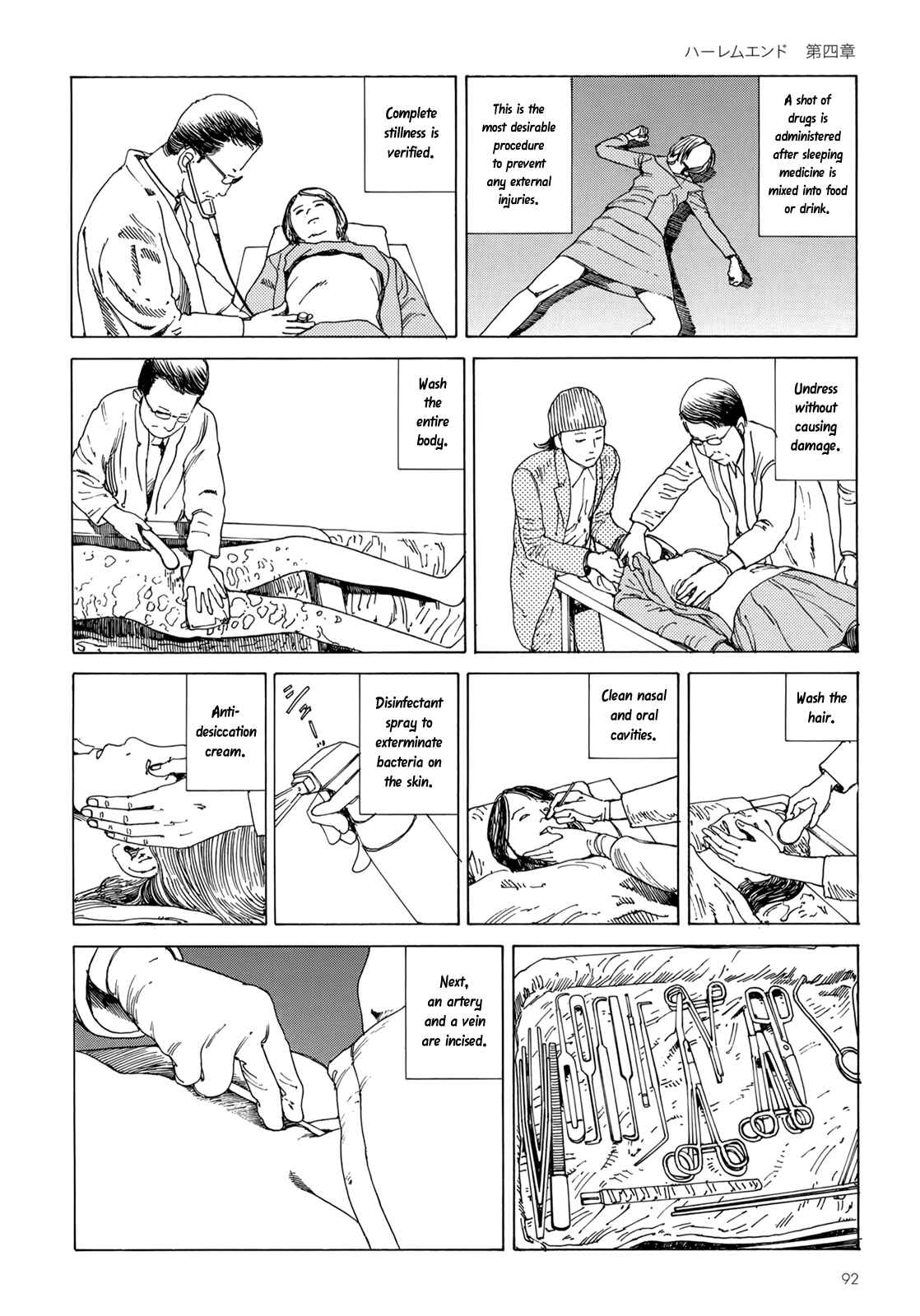 Page 5 Chapter 4 Harem End