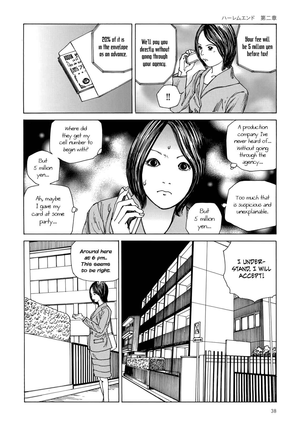 Page 7 Chapter 2 Harem End