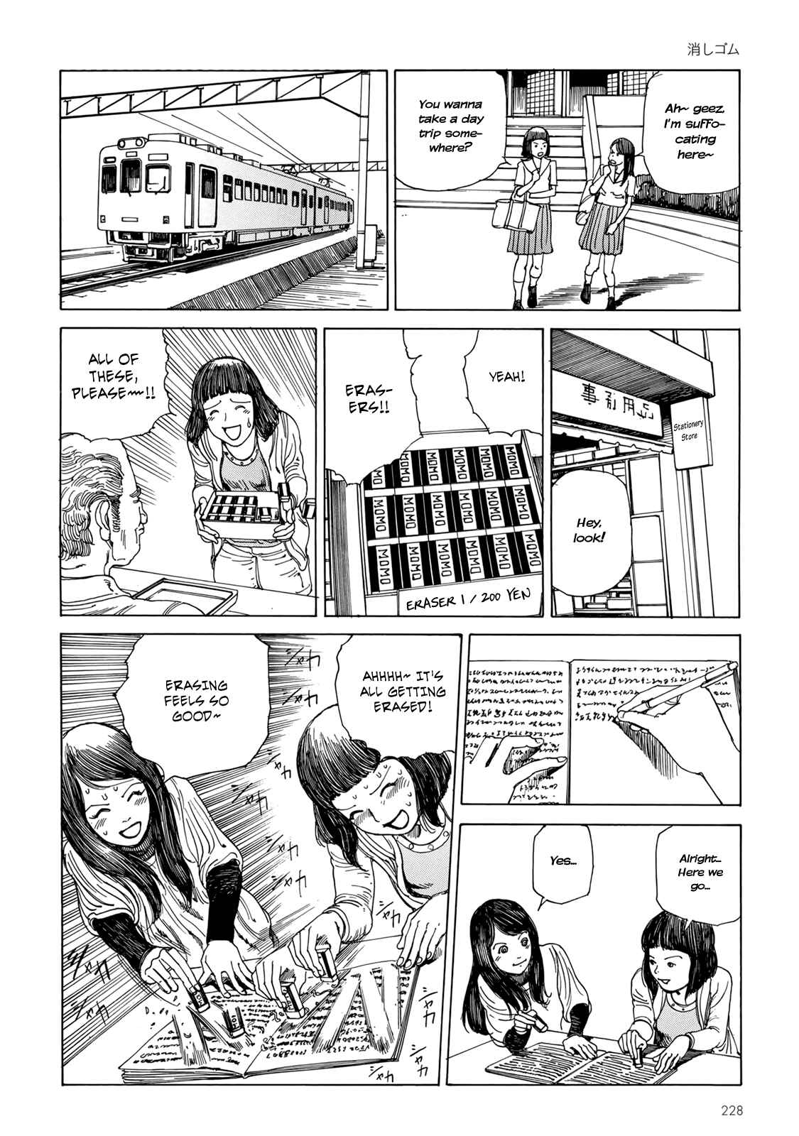 Page 5 Chapter 8.4 Harem End