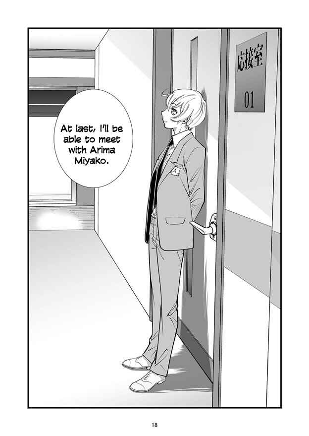 Page 18 Chapter 2 Hana no Miyako Legends