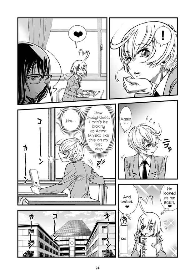 Page 24 Chapter 2 Hana no Miyako Legends