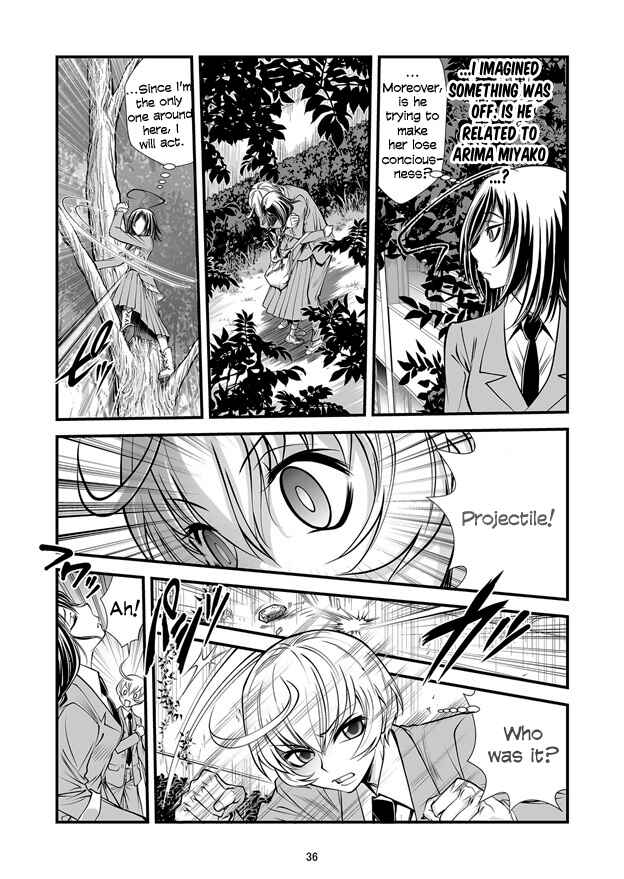 Page 36 Chapter 2 Hana no Miyako Legends