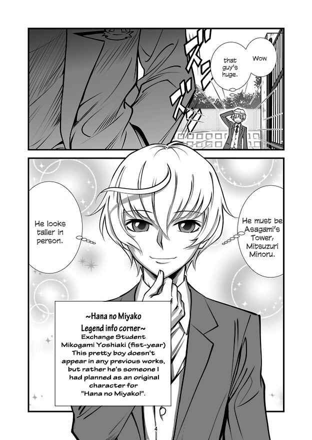Page 4 Chapter 2 Hana no Miyako Legends