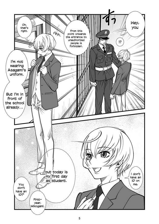 Page 5 Chapter 2 Hana no Miyako Legends