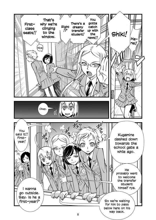 Page 8 Chapter 2 Hana no Miyako Legends