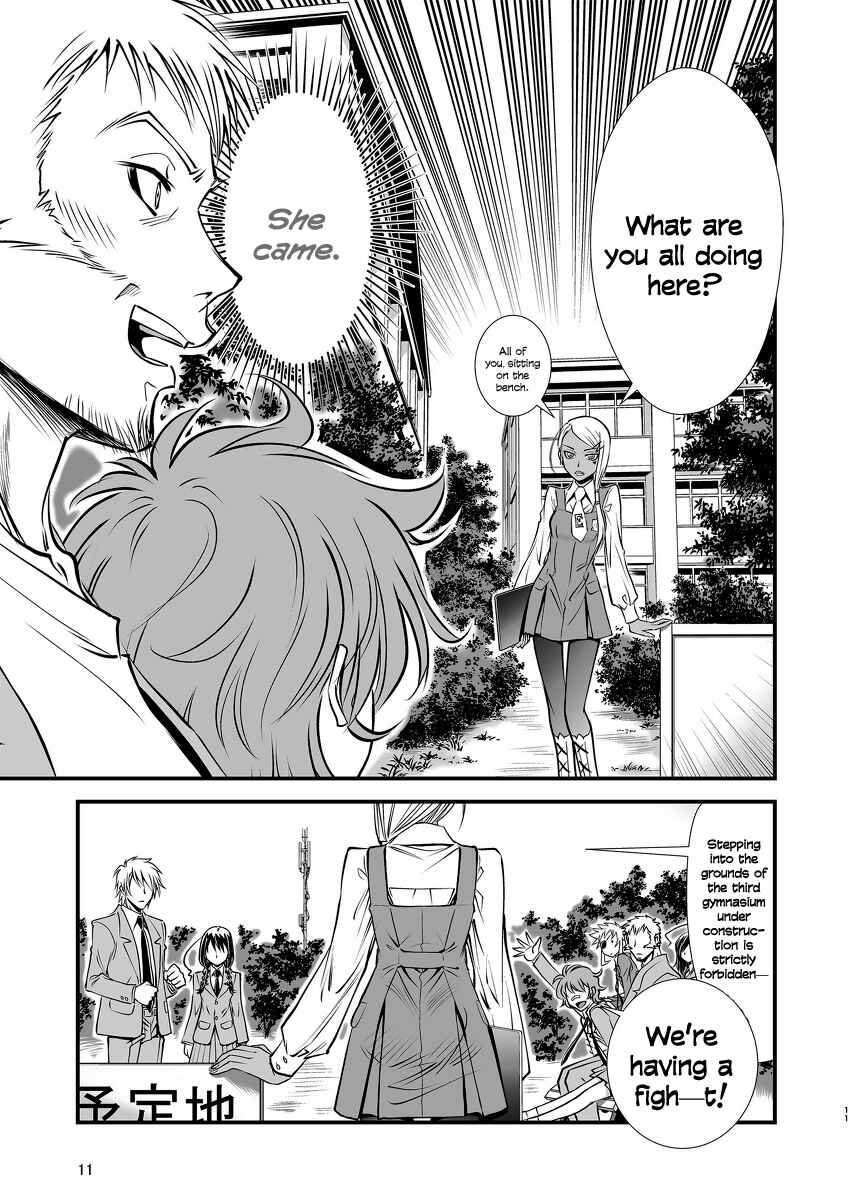 Page 11 Chapter 1 Hana no Miyako Legends
