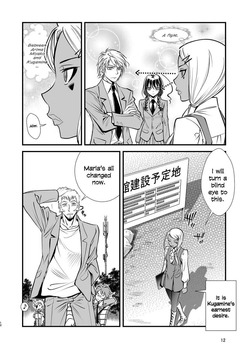Page 13 Chapter 1 Hana no Miyako Legends
