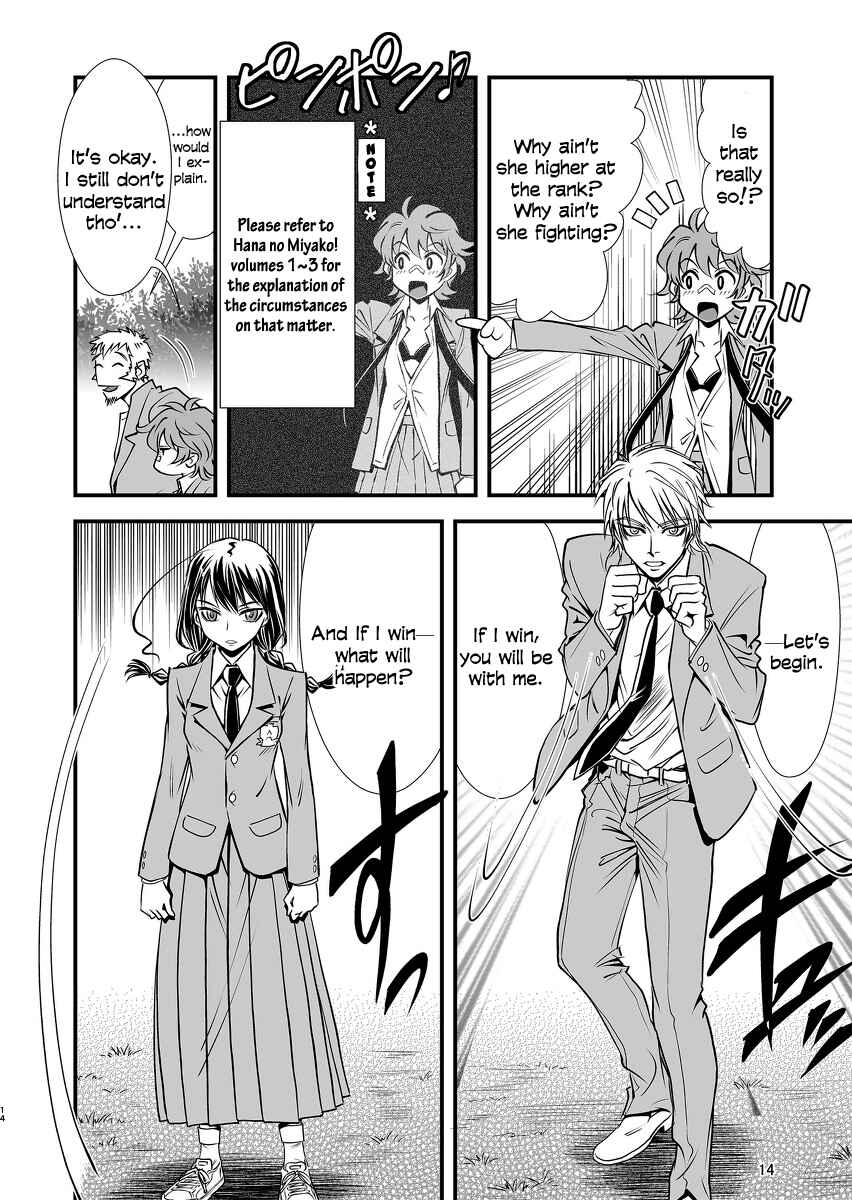 Page 15 Chapter 1 Hana no Miyako Legends