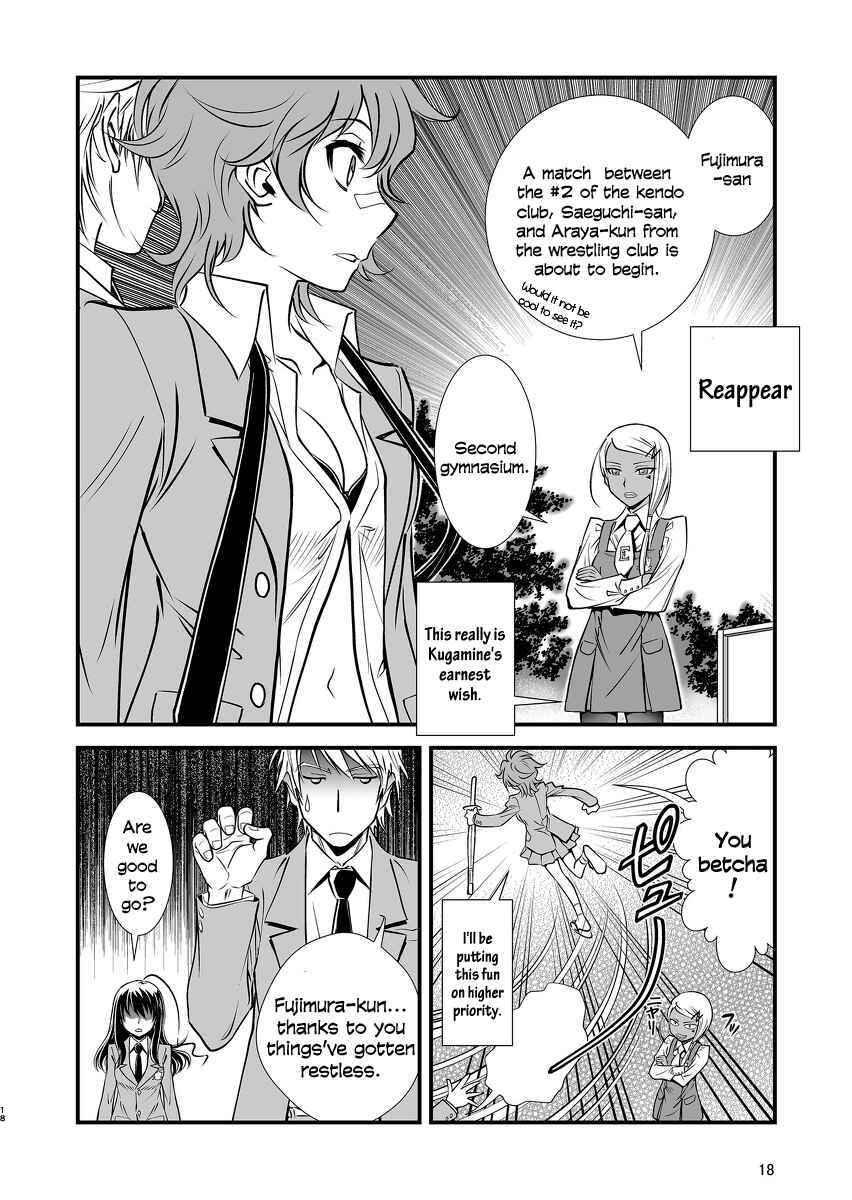 Page 19 Chapter 1 Hana no Miyako Legends